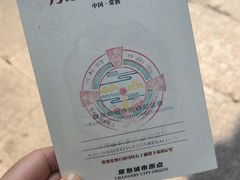 -常熟方塔园