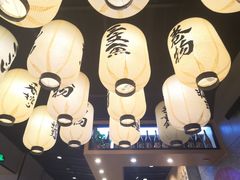 -樱の千渡日式料理·铁板烧•烧鸟(金盛田广场店)
