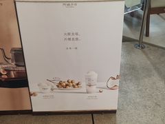 -阿嬷手作(深圳万象天地店)