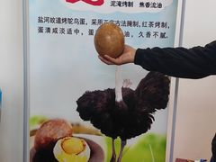 -中国农业博物馆