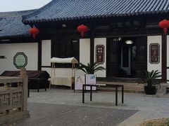 -常熟方塔园