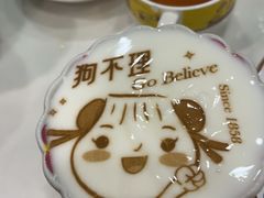 -狗不理(水上北路旗舰店)