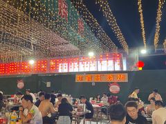 大堂-郑喜旺烧烤(新密总店)
