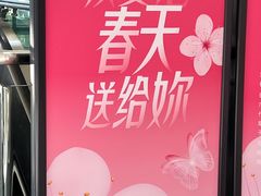 -黄浦路(地铁站)