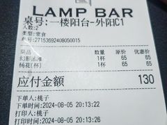 -LAMP BAR 水烟音乐酒吧