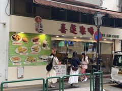 -喜莲咖啡