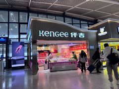 -仟吉KenGee(武汉高铁站店)