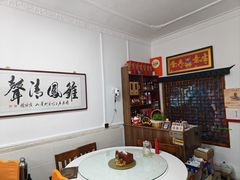 -胡老三家土菜馆·老店地方特色菜·招牌茅山地锅老鹅