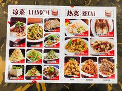 -张包铺(道外店)