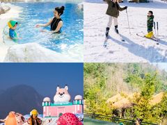 -中铁花水湾温泉酒店(大邑店)