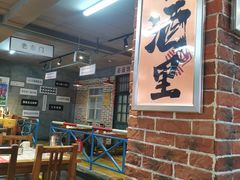 -清真·老金烧烤(舜华南路店)
