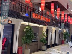 -玉华台饭庄·淮扬菜·烤鸭(望京店)