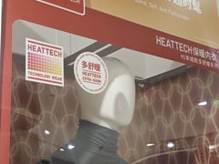 -优衣库(武汉国际广场店)