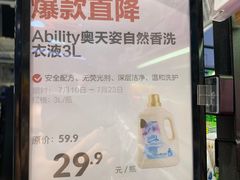 -盒马鲜生(悦峰店)