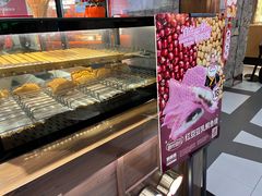-粉粉乐鲷鱼烧(美罗城店)