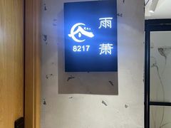 -闲隅江景艺术酒店(解放碑洪崖洞总店)