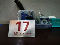 -东吴面馆(好运街店)