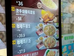 -大家乐(广州天河城六楼店)