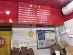 -阿捡忭京炸鸡(长沙韭菜园总店)