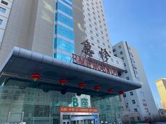 -中国医科大学附属盛京医院(南湖院区)