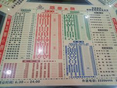 菜单-荔园小馆(园岭新村二期店)