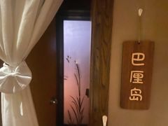-海悦容庭SPA·按摩·推拿(埌西店)