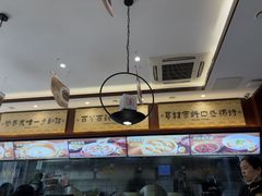 -老淮城·长鱼面(河下古镇店)