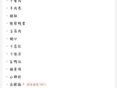 -尚品海鲜肥牛自助火锅(湖明店)