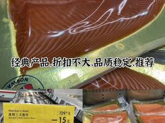-山姆会员商店(上海浦东店)