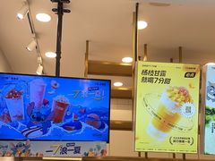 -7分甜(江宁万达店)