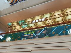 -万达广场(宁德蕉城店)