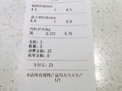 -苹果花园(南泉路店)