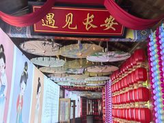 -麦积山温泉