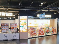 -鹏欣水游城