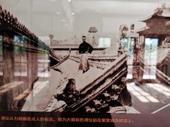 -静园(和平区)