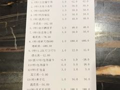 -厦门渔港(成山路店)