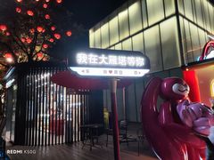 -大唐不夜城
