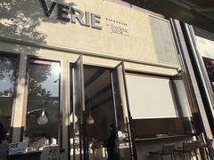 -VERIE BAKEHOUSE