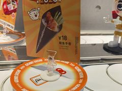 -元气寿司(东方宝泰店)