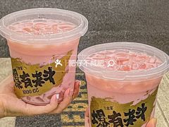 -古茗(番禺厦滘店)