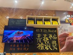 -木屋烧烤(西南角店)