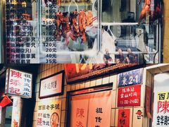 -丽的面家(多宝路店)