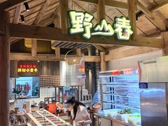 -老凯俚酸汤鱼(东山店)