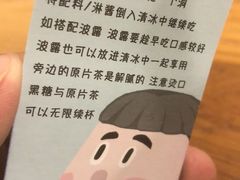-WONDER ICE 萬得冰田(建設路总店)