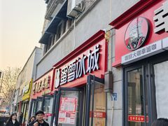 -蜜雪冰城(大智路店)