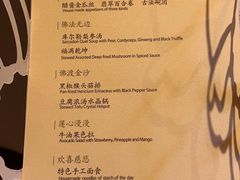 -叶叶菩提·晋福宫