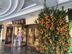 -寻味顺德·顺峰山庄(大良店)