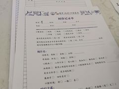 -中科领军口腔