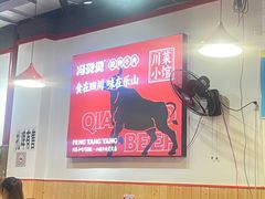 -冯烫烫跷脚牛肉·川菜小馆(武胜西街店)