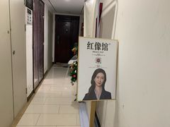 -红像馆·结婚登记·证件照·身份证回执照相点(苹果园店)